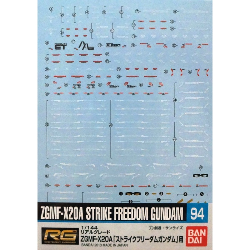 Gundam Decal 94 - RG Strike Freedom Gundam
