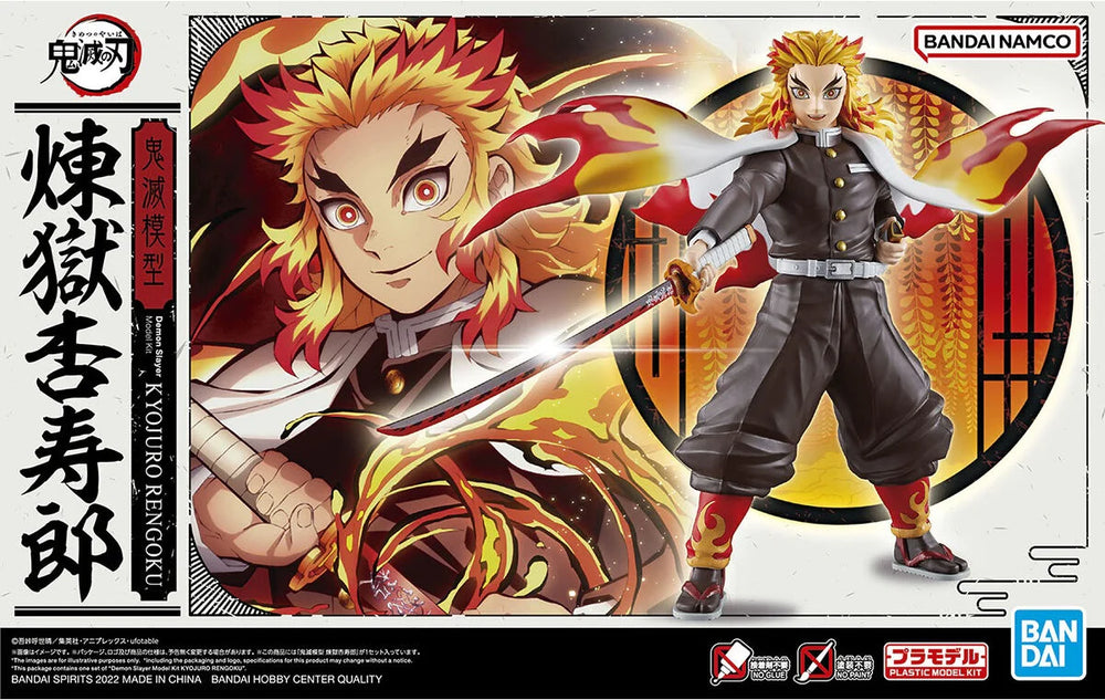 Demon slayer model kit kyojuro rengoku