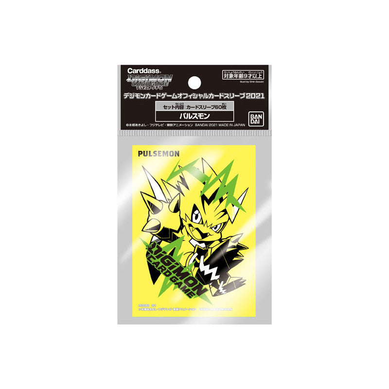 Digimon Sleeves 2021