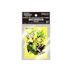 Digimon Sleeves 2021
