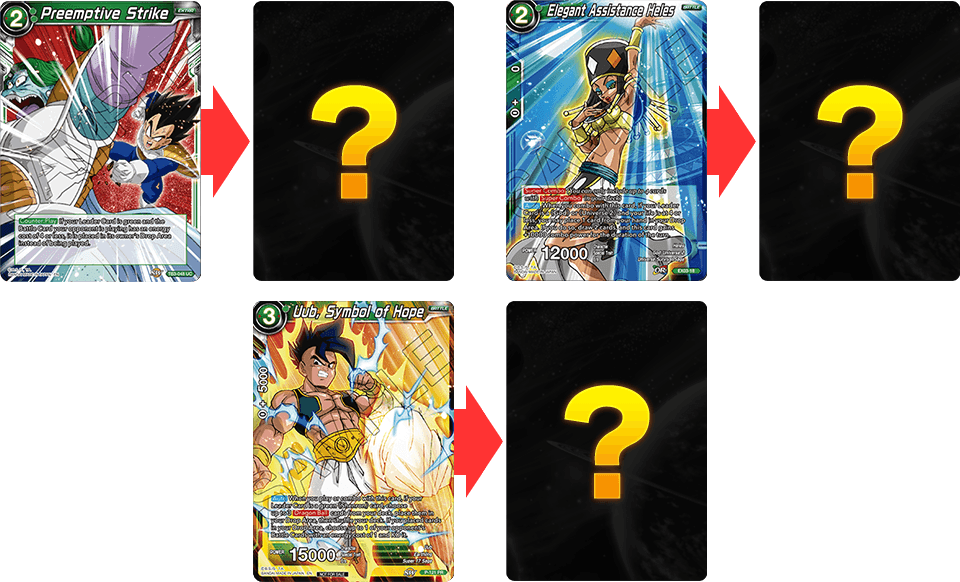 DRAGON BALL TCG: SPECIAL ANNIVERSARY BOX 2020 Presale August 2020