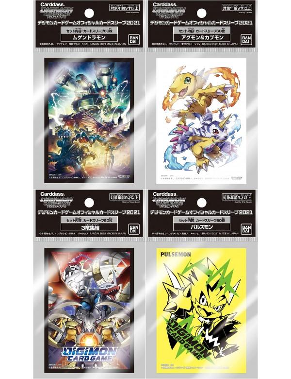 Digimon Sleeves 2021