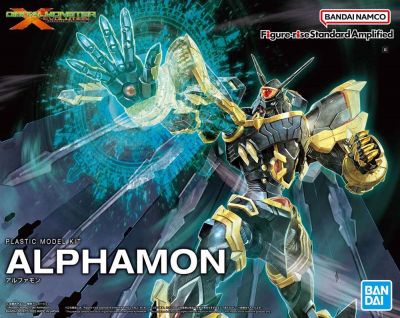 Figure-rise Standard ALPHAMON (AMPLIFIED)