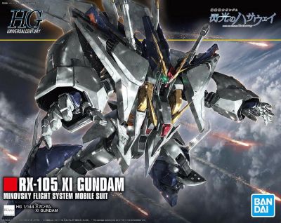 HGUC RX-105 XI GUNDAM