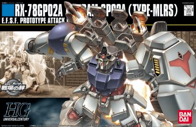 HGUC RX-78GP02A GUNDAM GP02A (TYPE-MLRS)