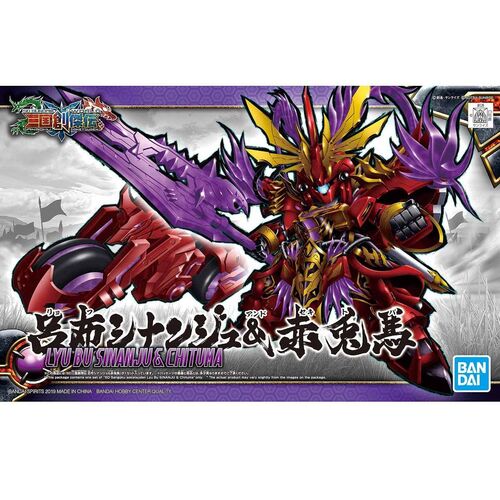 SD SANGOKU SOKETSUDEN LYU BU SINANJU & CHITUMA