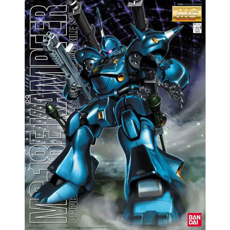 MG MS-18E Kampfer