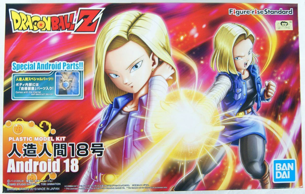 Figure-rise Standard ANDROID No. 18 (Renewal Version)
