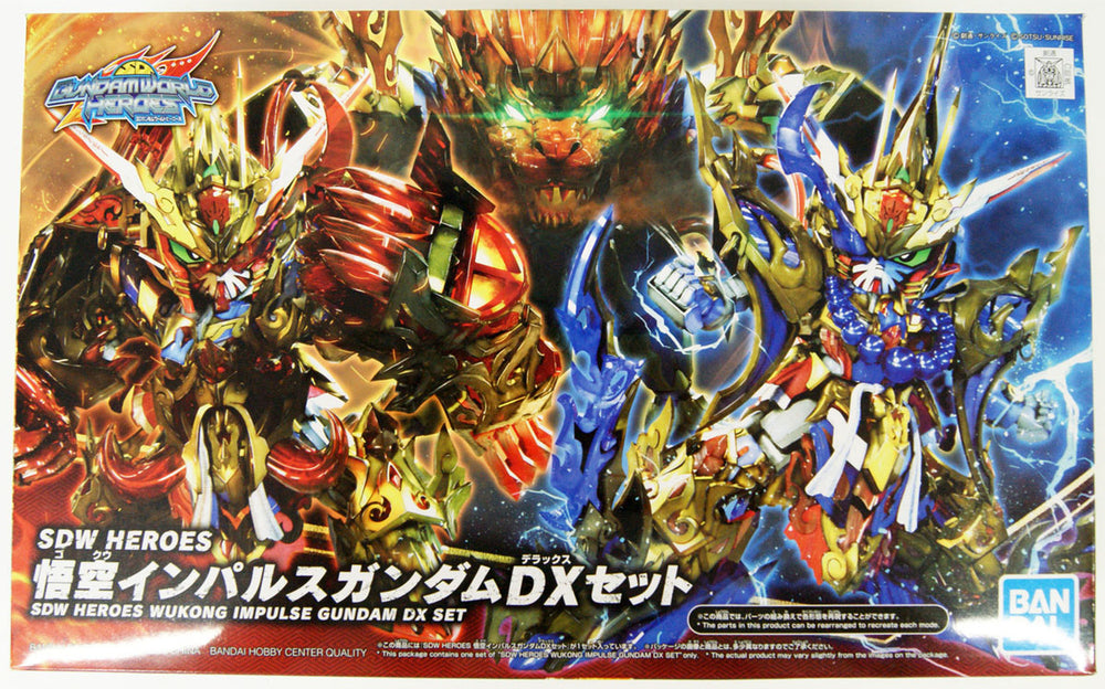 SDW Heroes Wukong Impulse Gundam DX Set